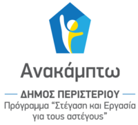 ΑΝΑΚΑΜΠΤΩ
