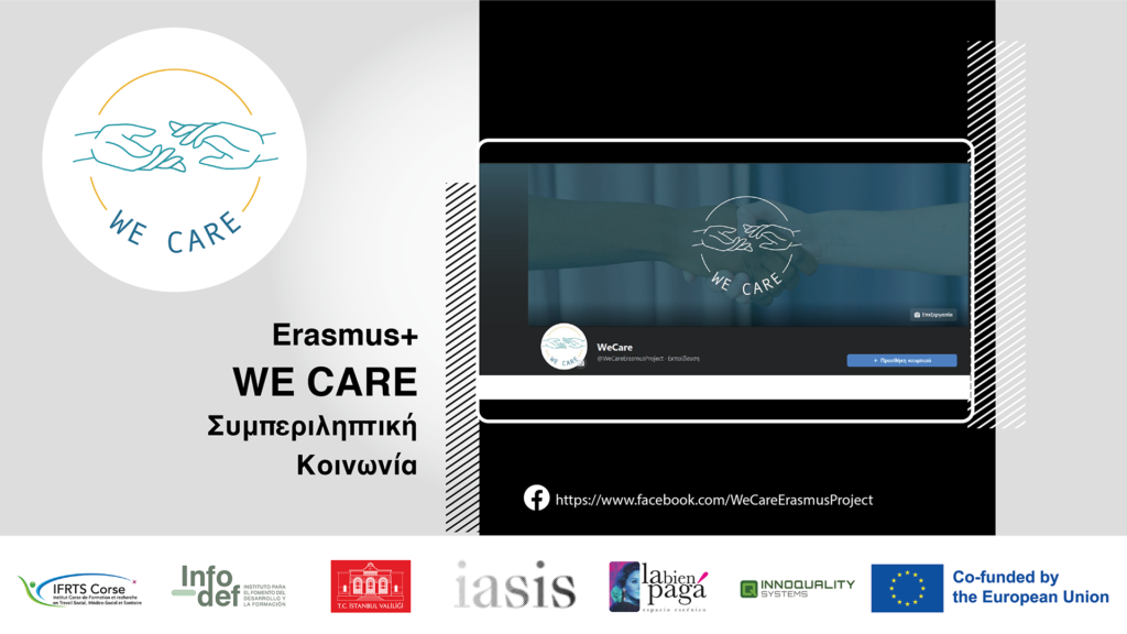 WE CARE