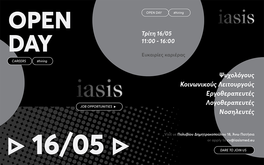 IASIS OPEN DAY 2023