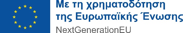 Εικόνα που περιέχει κείμενο, γραμματοσειρά, στιγμιότυπο οθόνης, Μπελ ηλεκτρίκ Περιγραφή που δημιουργήθηκε αυτόματα